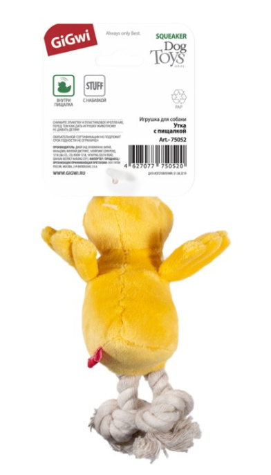 Игрушка для собак GiGwi Catch & Fetch Утка с пищалкой (15 см)