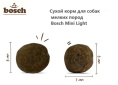 Сухой корм для собак мелких пород Bosch Mini Light (2,5 кг)