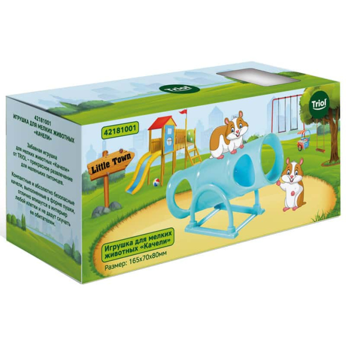 Игрушка для мелких животных Triol LIittle Town Качели (165 мм)
