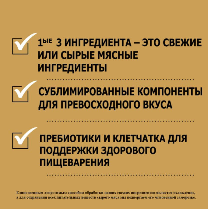 Сухой корм для собак ACANA GRASSLANDS (2 кг)