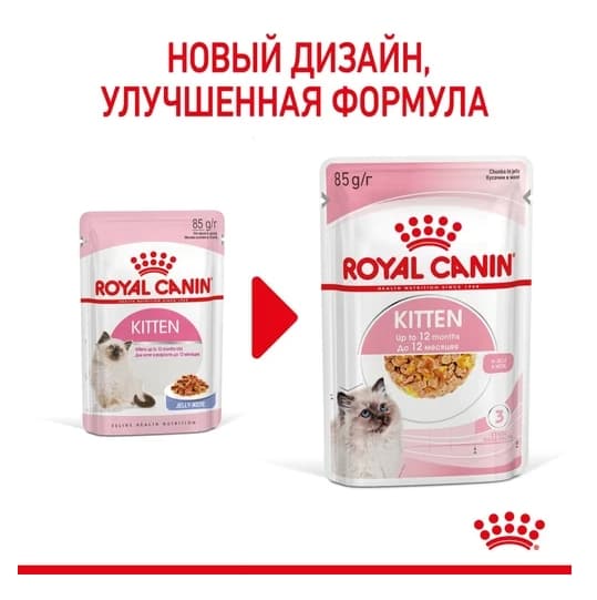 Влажный корм для котят Royal Canin Kitten Instinctive (желе) (85 гр*28 шт)