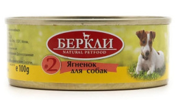 Консервы для собак Berkley (ягненок)
