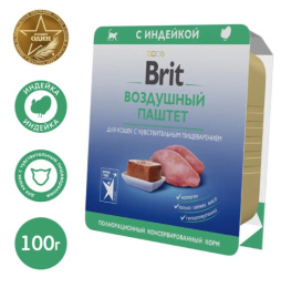 Brit Premium воздушный паштет для кошек с чувствительным пищеварением Sensitive (индейка)