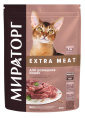 Мираторг Сухой корм для домашних кошек с говядиной Black Angus Extra Meat  (400 гр)