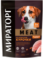 Мираторг Сухой корм для собак мелких пород с ароматной курочкой Meat (500 гр)
