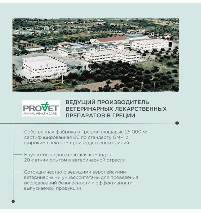 Шампунь для кошек и собак ProPhyto Always Fresh с растительными экстрактами (500 мл.)