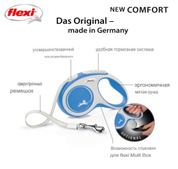 Поводок-рулетка Flexi NEW COMFORT (лента) синий