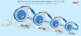 Поводок-рулетка Flexi NEW COMFORT (лента) синий