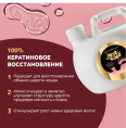 Восстанавливающий шампунь для любого типа шерсти для кошек ISB Just for cats Keratin (1 л)