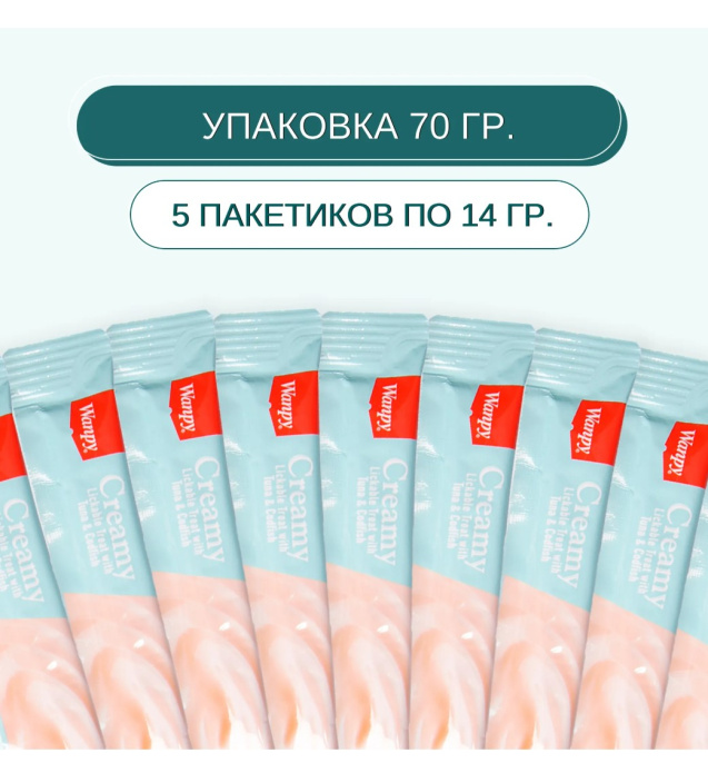 Лакомство для кошек Wanpy Cat Нежное пюре из тунца и трески (5 шт х 14 гр)