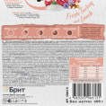Сухой корм для кошек Brit Care Cat Sensitive Healthy Digestion (индейка, ягненок) (400 гр.)