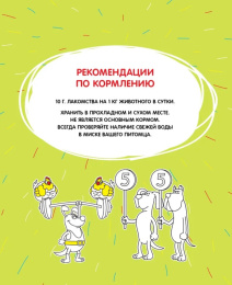 Лакомство для собак DOG FEST Куриные гантельки на жевательной палочке