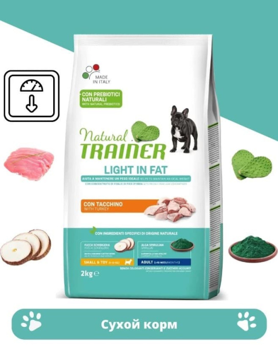 Сухой корм для собак Trainer Natural Light in Fat Small&Toy Adult (индейка) (2 кг)